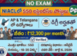 NIACL Apprentice Recruitment 2026