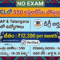 NIACL Apprentice Recruitment 2026