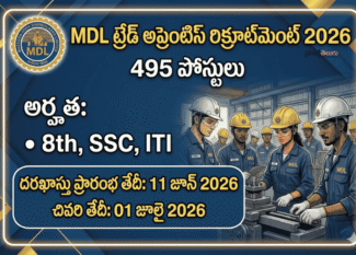 MDL Trade Apprentice Recruitment 2026