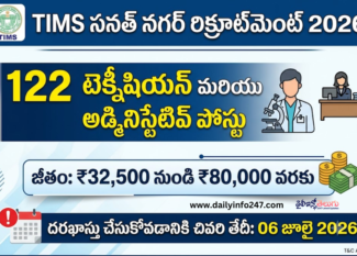 TIMS Sanathnagar Recruitment 2026