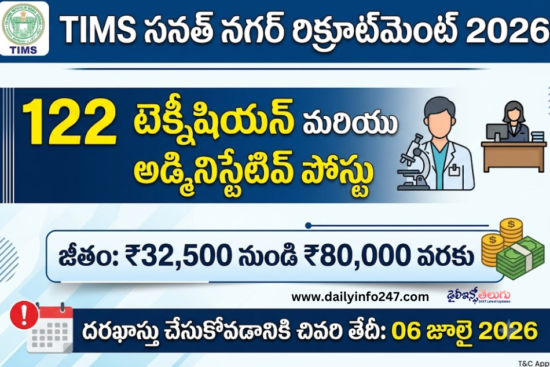 TIMS Sanathnagar Recruitment 2026