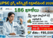 UPSC Drugs Inspector Recruitment 2026