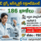 UPSC Drugs Inspector Recruitment 2026