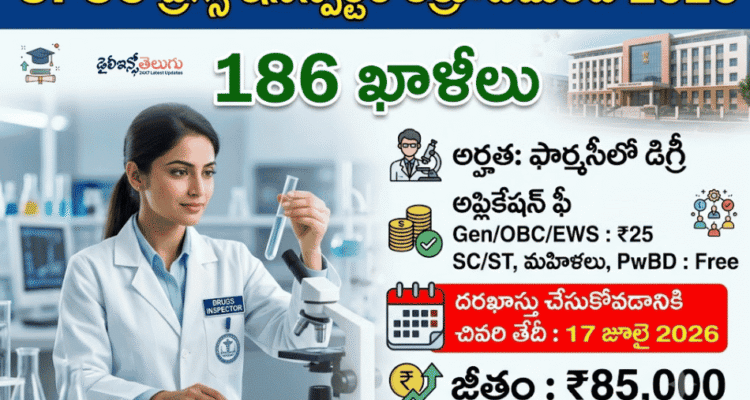 UPSC Drugs Inspector Recruitment 2026
