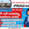 Andhra University Health Department Recruitment