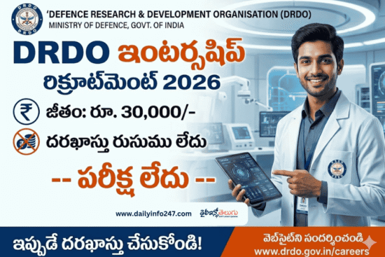 DRDO Internship Recruitment 2026