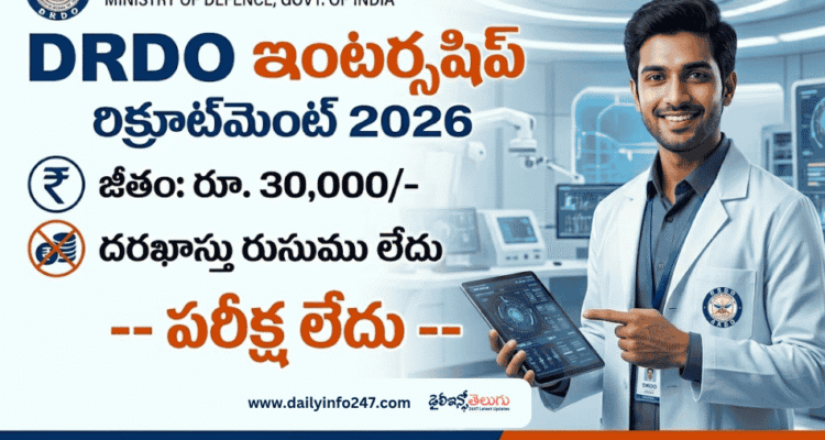 DRDO Internship Recruitment 2026