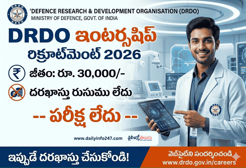 DRDO Internship Recruitment 2026