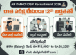 AP DMHO IDSP Recruitment 2026