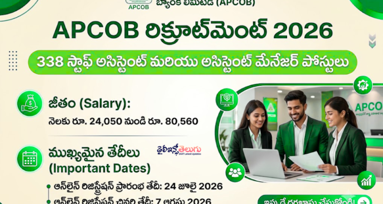 APCOB Recruitment 2026