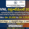 AVNL