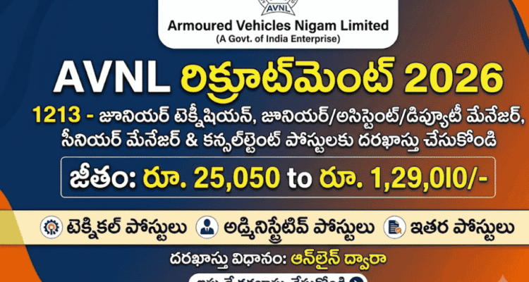 AVNL