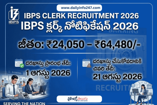IBPS Clerk Notification 2026