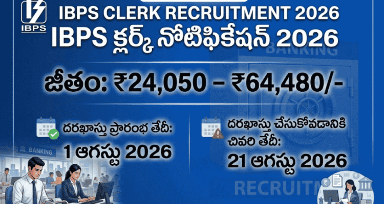 IBPS Clerk Notification 2026