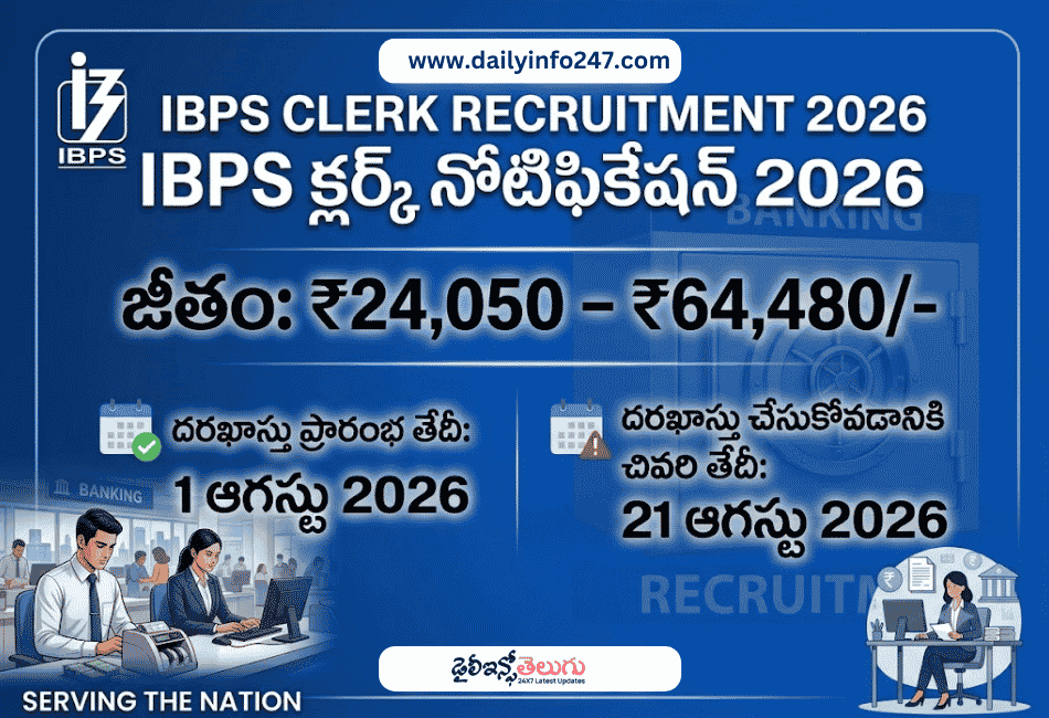 IBPS Clerk Notification 2026