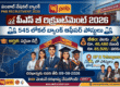 PNB LBO Recruitment 2026