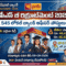 PNB LBO Recruitment 2026