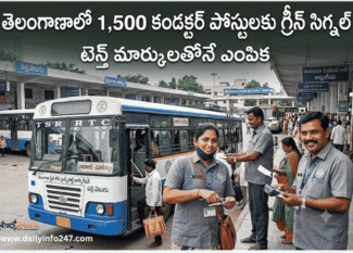 TGRTC Conductor Jobs Notification 2026 - 1500 Posts