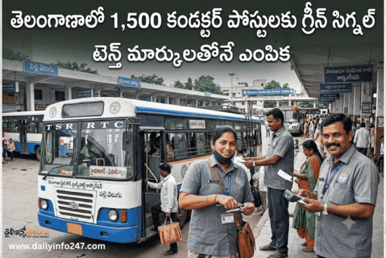 TGRTC Conductor Jobs Notification 2026 - 1500 Posts