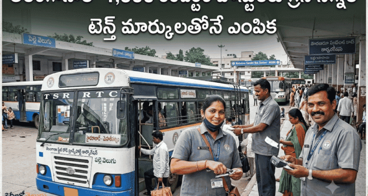 TGRTC Conductor Jobs Notification 2026 - 1500 Posts