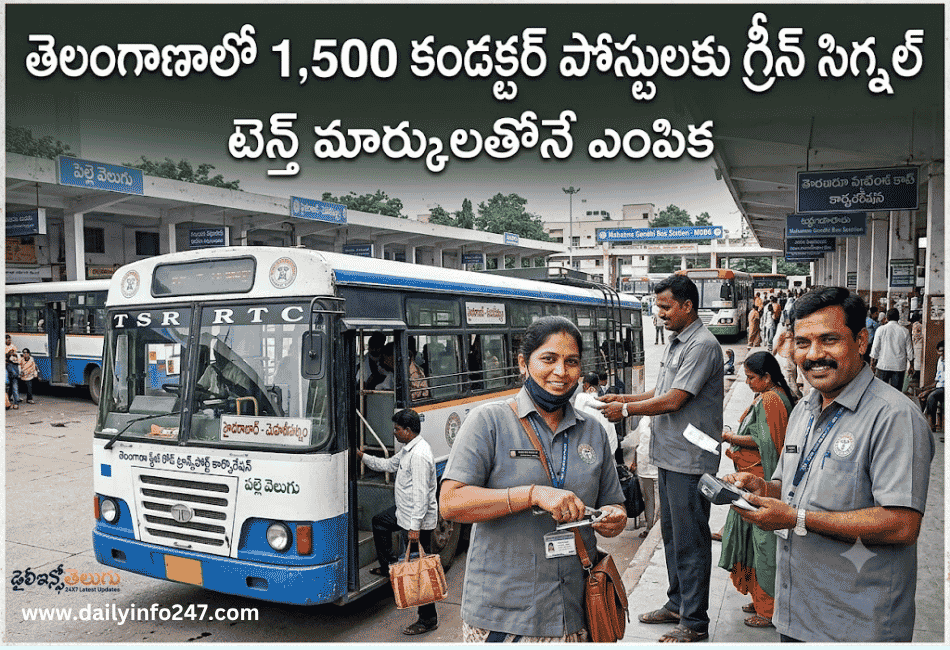 TGRTC Conductor Jobs Notification 2026 - 1500 Posts
