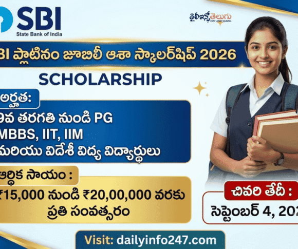 SBI Platinum Jubilee Asha Scholarship 2026