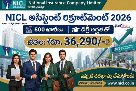 NICL Assistant Recruitment 2026 -  Apply Online for 500 Vacancies