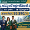 NICL Assistant Recruitment 2026 -  Apply Online for 500 Vacancies