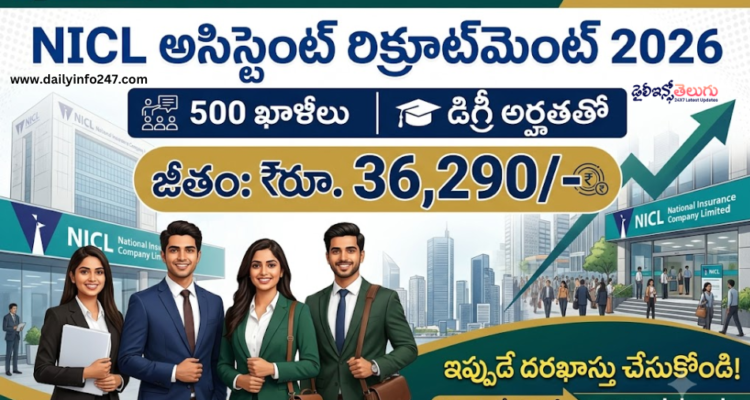 NICL Assistant Recruitment 2026 -  Apply Online for 500 Vacancies