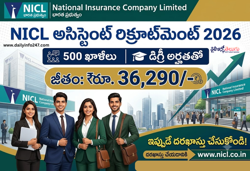 NICL Assistant Recruitment 2026 - Apply Online for 500 Vacancies