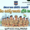 Telangana Police Recruitment 2026
