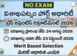 Visakhapatnam Port Authority Trade Apprentice Recruitment 2026