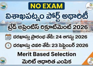 Visakhapatnam Port Authority Trade Apprentice Recruitment 2026