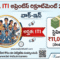 BEL ITI Apprentice Recruitment 2026