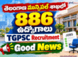 Telangana Municipal Department