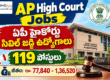 AP High Court Civil Judge Recruitment 2026 - Apply Online for 119 Posts