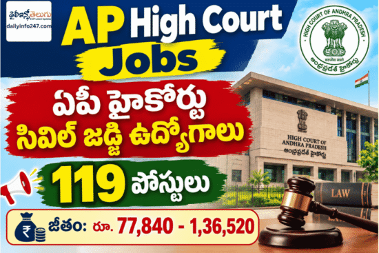 AP High Court Civil Judge Recruitment 2026 - Apply Online for 119 Posts