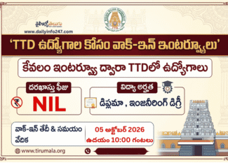 TTD Recruitment 2026
