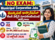 Municipal Corporation Recruitment Notification 2026 in Telugu