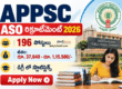 PPSC Assistant Statistical Officer Recruitment 2026