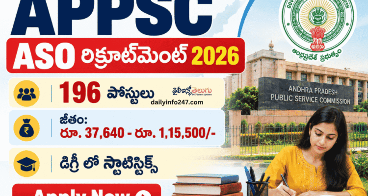PPSC Assistant Statistical Officer Recruitment 2026